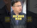 助理費除罪化