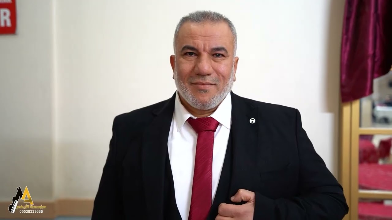 أفراح آل ويشو العريس عبداللطيف نجل السيد عمادالدين ويشو ج1 الفنان أحمد الأمير مؤسسةالأيهم05538333666