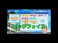 2023年度新入生【栄冠ナイン】【切り抜き】