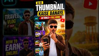 AI Se Thumbnail Kaise Banaye 🔥 ChatGPT Thumbnail Tutorial #shorts #ai #ytshorts