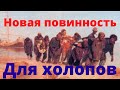 Алиментный фонд / Как в России доят мужчин