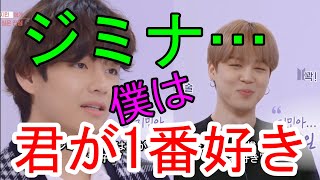 クオズ95Z何度でも言うよ僕はジミンが大好きだよ