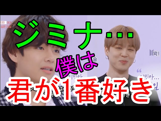 クオズ/95z】何度でも言うよ！僕はジミンが大好きだよ！ - YouTube