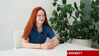 Ильина Анастасия - менеджер по маркетингу и рекламе