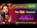 Youtube channel kaise banaye 2024  how to create a youtube channel