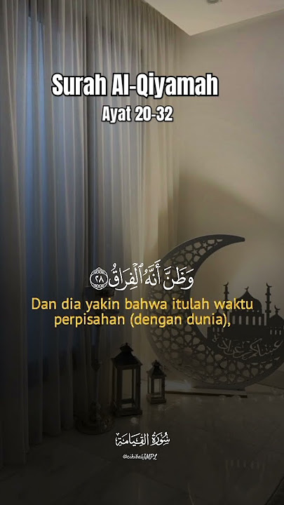 Surah Al-Qiyamah #surahalqiyamah #alqiyamah #alquranmerdu