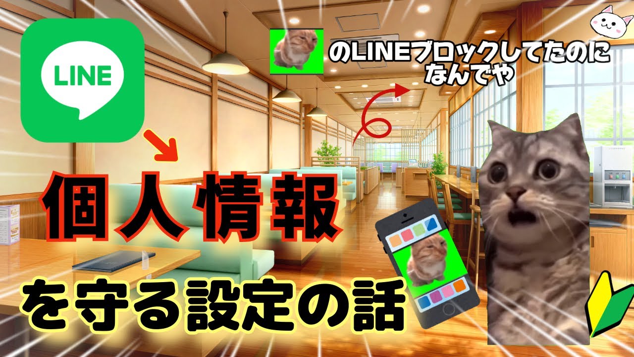 まあたねこを 猫好きにおくる交通まにゃ～ぶっく | JAFメディアワークス