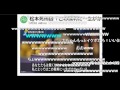【コメ付き】全力でオウム教祖のモノマネをするNHKの人www