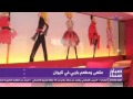 مقهي ومطعم باربي في تايوان صباح مساء 