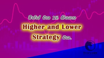 #binaryoptions#ticktrading#binarybot#newstrategy#ticktradingsinhala#trading#emoney#binaryoptions#