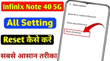 Infinix note 40 5g me setting reset kaise kare | infinix note 40 5g all setting reset kaise kare