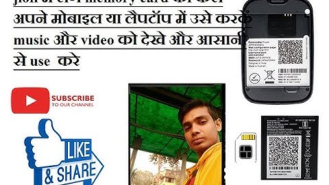 jio fi me memory kaise use karte hi(how to use memory stored  in jiofi in your mobile)