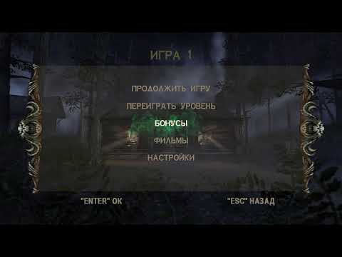 Evil Dead: Regeneration. Полное прохождение.