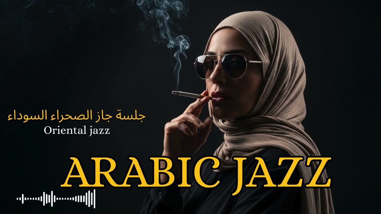 🎷 Levantine Jazz Fusion 🎷 | Arabic Melodies & Western Jazz Harmony