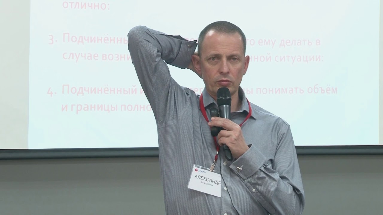 Мазу держать что значит