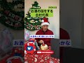 でもでもが多い吉村代表#吉村代表 #吉村洋文 #維新 #維新の会