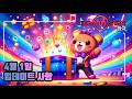 [클럽엠스타] 2026년 4월 1일 업데이트 내용