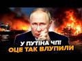 ⚡️Росіяни, ПІДЙОМ! ПЕКЕЛЬНИЙ УДАР, порт Путіна У ВОГНІ. Влупили там, де Москва НЕ ЧЕКАЛА: ВІДЕО