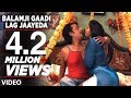 Balamji Gaadi Lag Jaayeda (Ek Aur Faulad) - Hot Bhojpuri Video