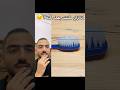انا ازاي مكنتش بعمل كده 2 