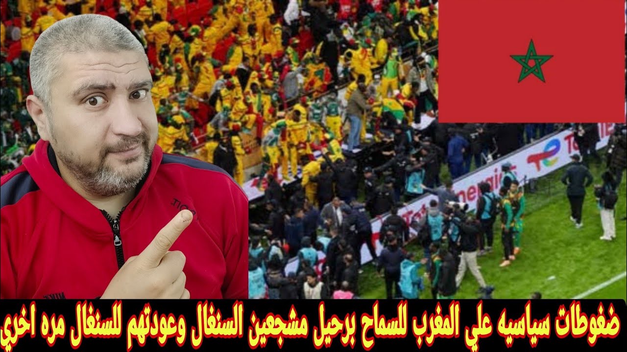 رئيس وزراء السنغال ينتقد قرار المحكمة المغربيه بخصوص ومشجعين السنغال في المغرب ويفعل اتفاق ثنائي 