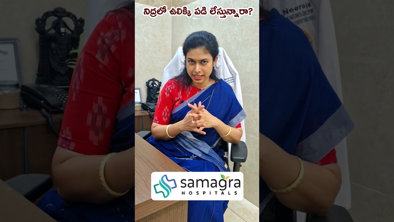 Myoclonic Jerks – Are They Normal or a Sign of a Neurological Disorder? | Dr. Neeraja Explains