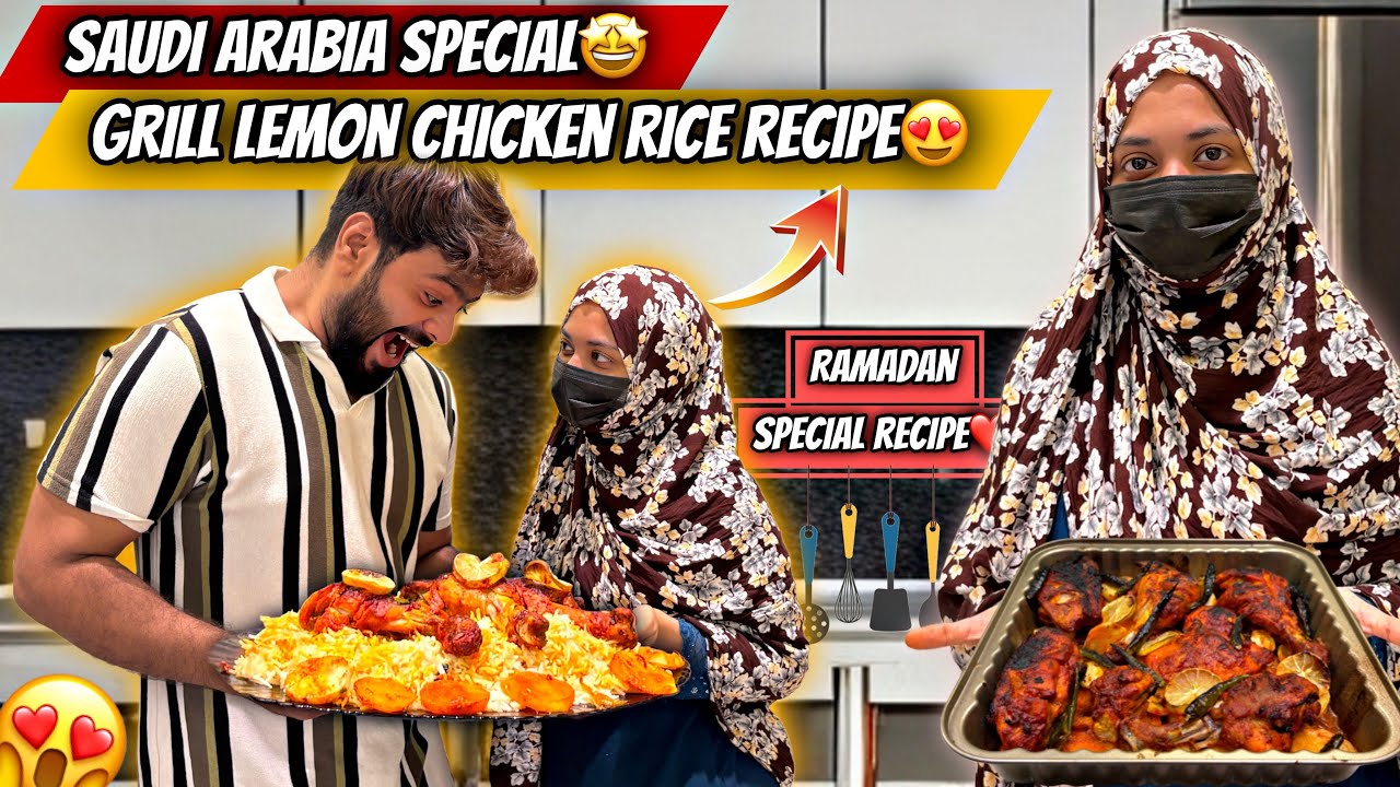 Grill Lemon Chicken Rice Recipe🤩Saudi Arabia Special😍Uzma Ne Family Ka dil Jeet Liya❤️Aman’s Family
