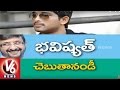 Teja's controversial comments on Allu Arjun