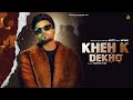 Kheh k dekho official  kotti  latest punjabi song 2024  p23 music