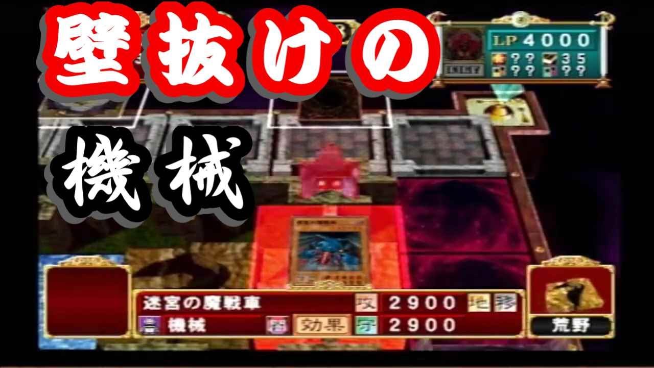 最強デッキ構築 実践編 遊戯王 継承されし記憶 神速の機械族デッキ Youtube