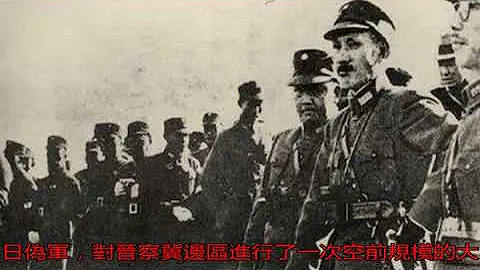 岡村寧次在中國犯下滔天罪行 蔣介石卻將他無罪釋放 原因何在？_搜狐歷史_搜狐網 - 天天要聞