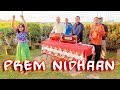 Prem nidhaan  surendra r official music  2022 traditional chutney