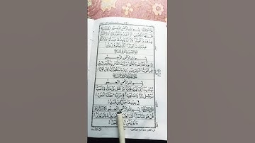 تلاوت قرآن الكريم سورة الإخلاص #egzonibrahimi #سورة_الإخلاص #ikhlas #quran#اكسبلور #allahquran #ترند