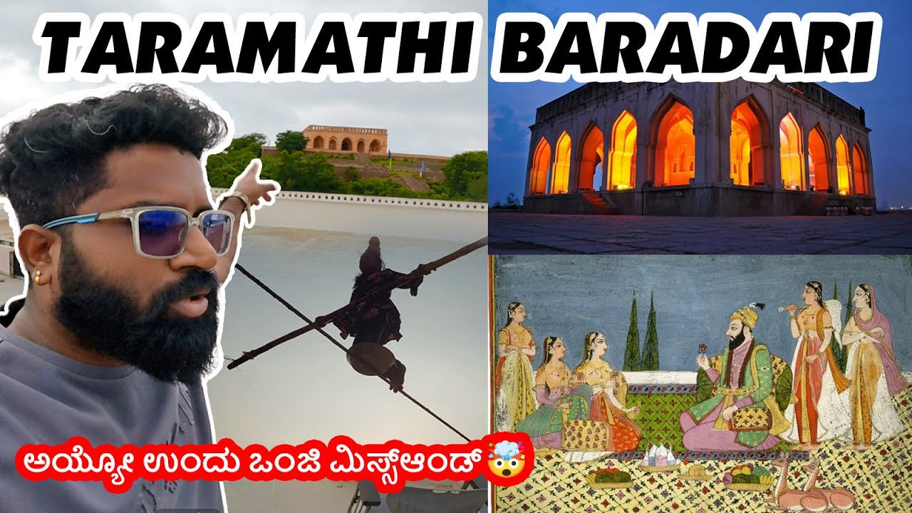 ಆಕೆಯ ಪ್ರೀತಿಗೋಸ್ಕರ ।Forgotten Love Story & Secret Monument! Taramathi Baradari: Hyderabad| Ep32