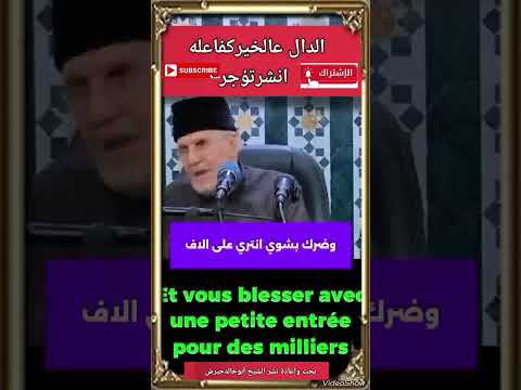 فمن إعتدى عليكم فاعتدواعليه بمثل الجزائر
