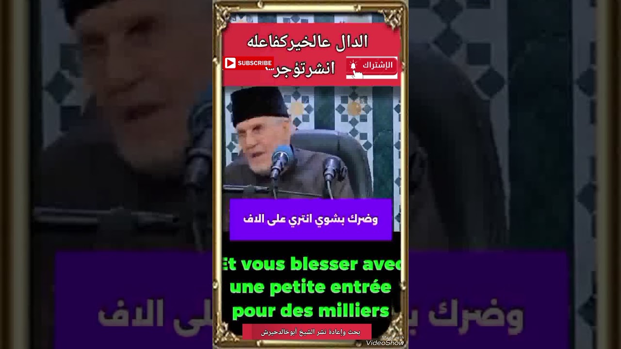 فمن إعتدى عليكم فاعتدواعليه بمثل،،#الجزائر