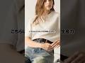 フル国産の栃木レザーベルトがやばすぎる... #ファッション #服 #コーデ