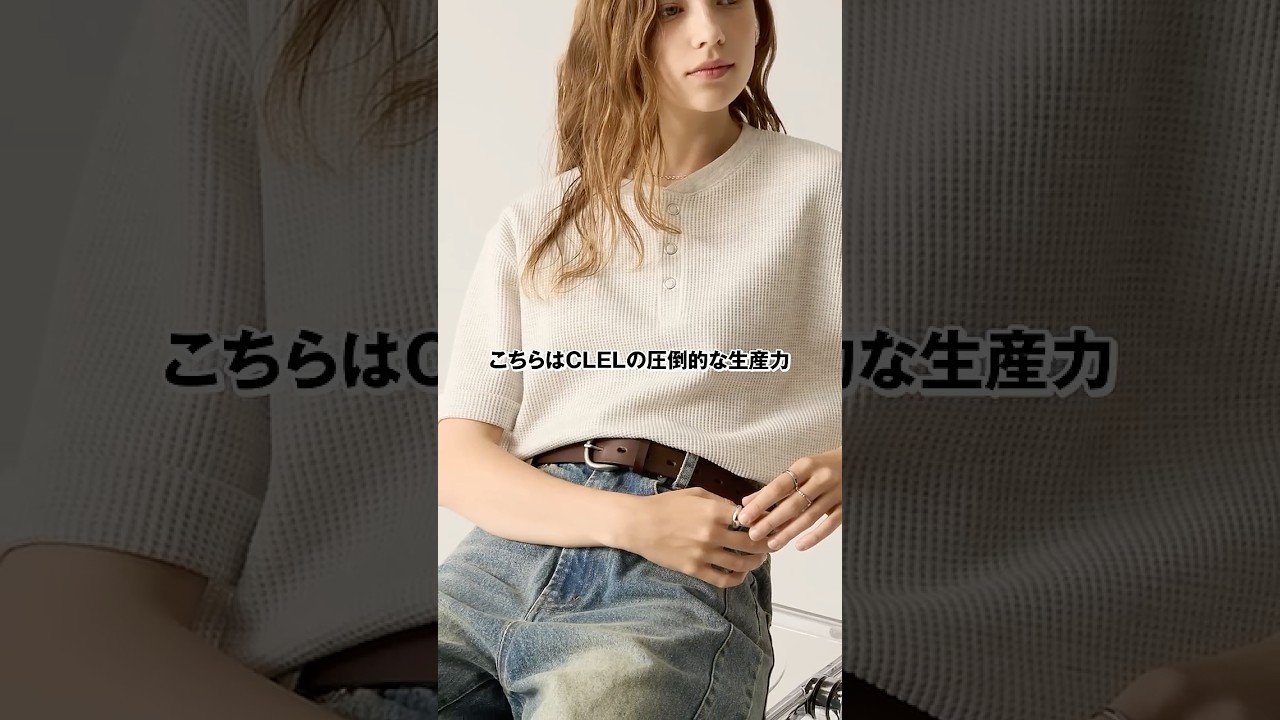 フル国産の栃木レザーベルトがやばすぎる... #ファッション #服 #コーデ