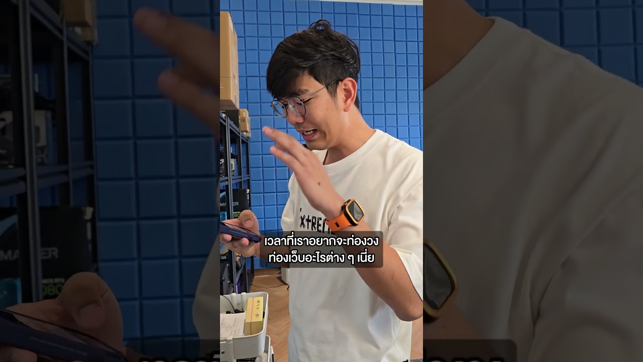 คนตื่นคอม : ท่องเว็บแล้วโดนเมียจับได้ !! #ExtremeIT #คนตื่นคอม