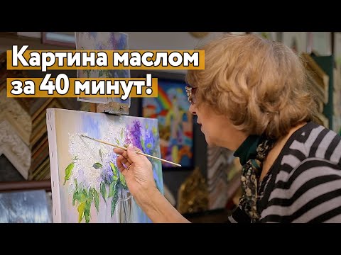 🖼️ Картина маслом за 40 минут - сделала себе подарок к 8 марта