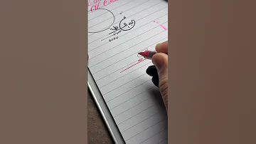 هديتي ليكم توقيع باسم عبدالله 