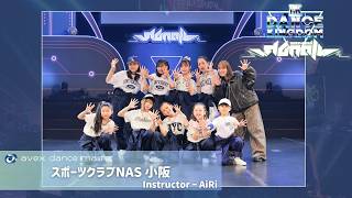 DANCE KINGDOM OSAKA2026-SIGNAL-】スポーツクラブNAS 小阪／AiRi