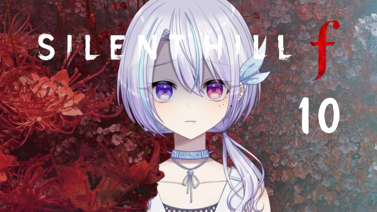 1周目ラスト【10】SILENT HILL f【#ゲーム実況】