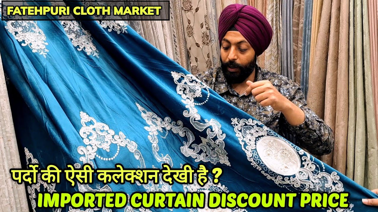 Latest Curtains Sofa Cover | पर्दों की खास दुकान | Fatehpuri Cloth Market Chandni Chowk | Home Decor
