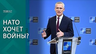 На пути к новому Карибскому кризису? Что говорят на Западе об ударах по России || ПОДКАСТ