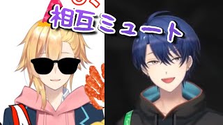 成瀬鳴「春崎ミュートするか」春崎エアル「YouTubeってミュート機能あるらしいね?」