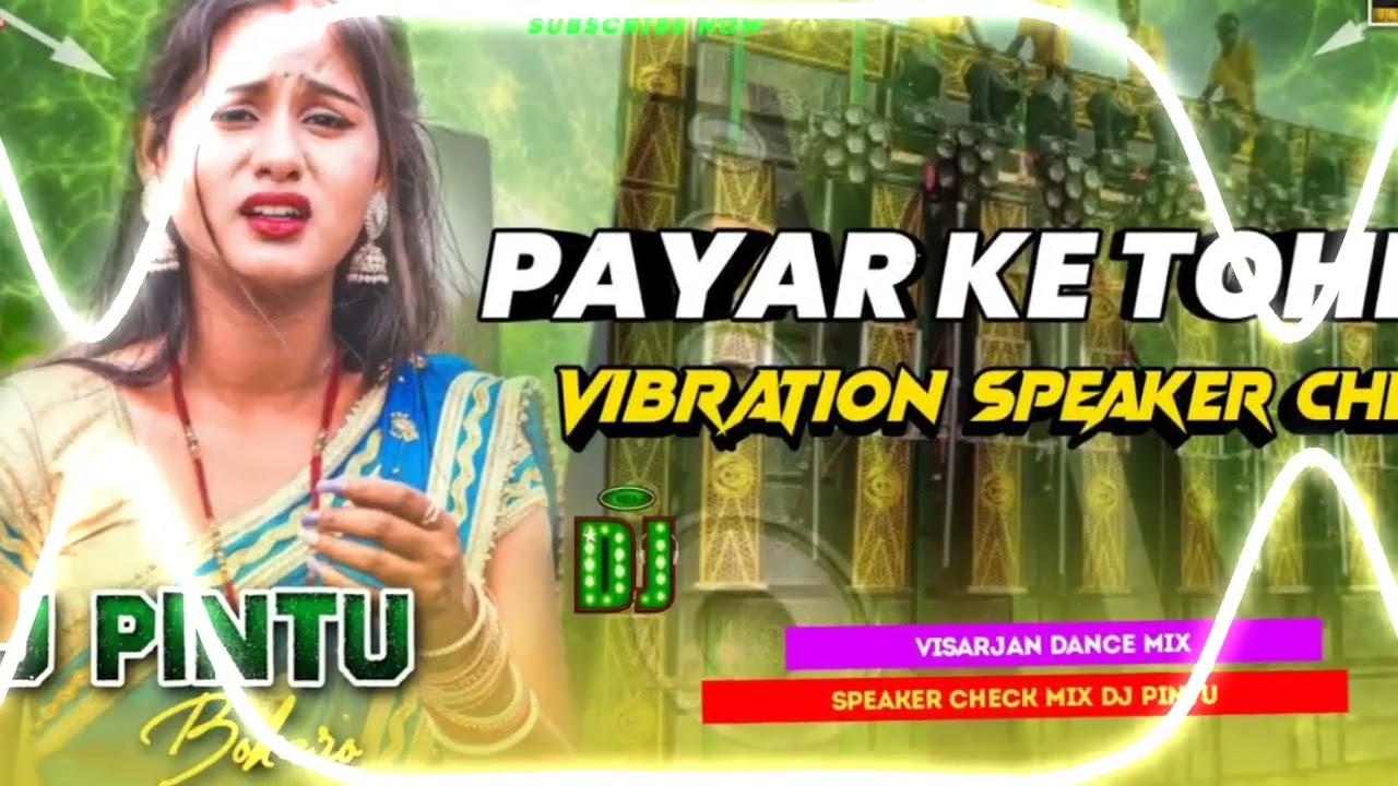 Dj Sarzen personal Song - Pyar Ke Tofa Toy Kahe Tord Dele || Vibartion Speaker Check ✅