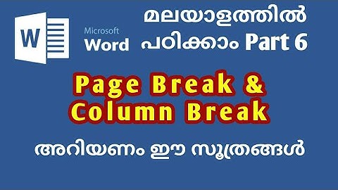 Tips to "apply Page Break and Column Break in Word document" | Microsoft Word tutorial in Malayalam