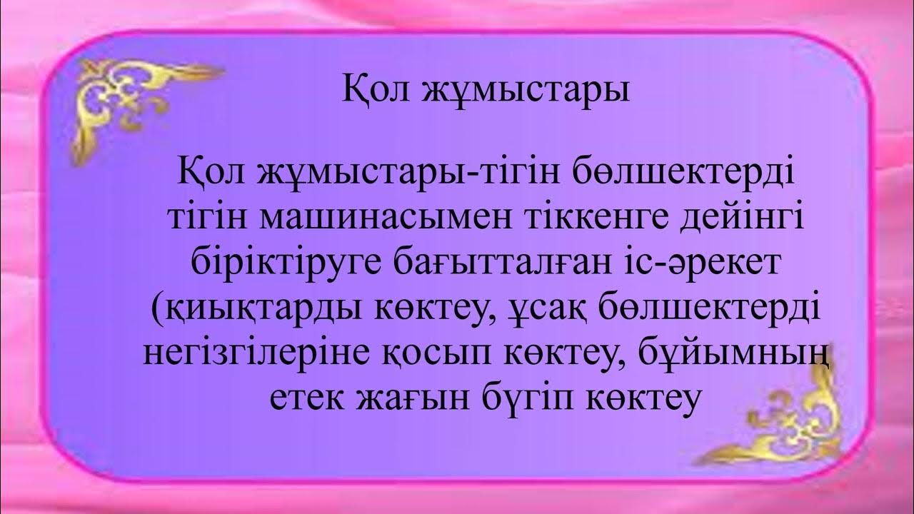 Елена Беркованың жаңа кеуделері