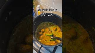 Easy Chicken Kofta Curry Recipe Pakistani Style 🥘 #trending #tehreemszaikastudio #shorts #foryou
